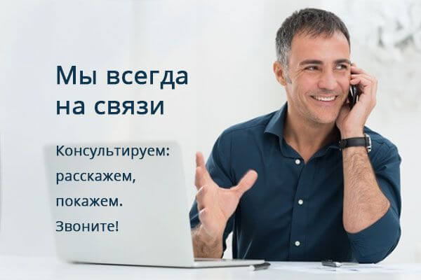 Контакты ЭКОДЭК