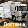 Доставка Доставка Монтажная область 1.png